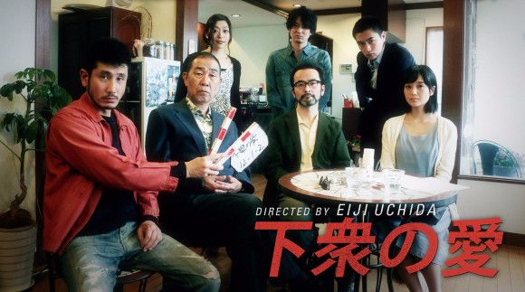 Lowlife Love cast.jpg Lowlife Love cast.jpg